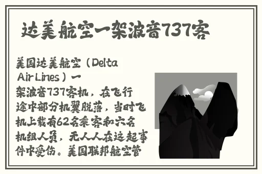 男生将坤坤申请女生的尿