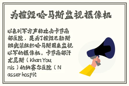 迪丽热巴**免费观看